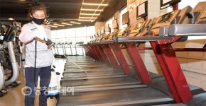 대전 서구 둔산동 헬스장 방역