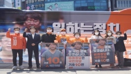 국민의당 충청국민캠프, 천안서 출범식 가져