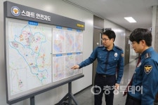 대전 동부서, 스마트 안전지도 제작 탄력순찰 활성화