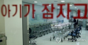 아이낳기 좋은 충남 한발짝…충남도, 공공산후조리원 설립 공모