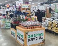 충북농협, 수출길 막힌 선인장 농가 돕기 나섰다
