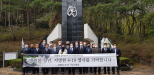 나라위한 숭고한 정신 영원히 잊지않겠습니다
