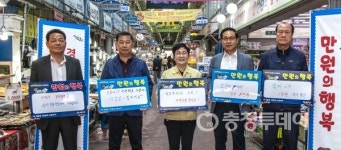 대전 대덕구, 대덕e로움과 함께하는 만원의 행복 이벤트 본격 추진