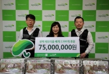 초록우산 대전본부, GREEN F5로부터 베개 후원받아