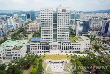 대전 보문산 활성화 방안 시민토론회 일주일 연기