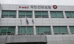 국민건강보험공단 서산태안지사, 정상업무 수행