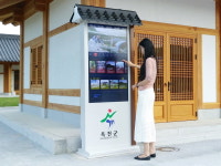 스마트한 옥천 관광… 안내 키오스크로 편의↑
