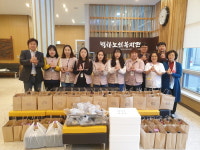 외롭지 않으시라고… 따뜻한 사랑을 선물합니다