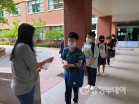 대전글꽃초, 전학년 등교 완료