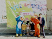 대전원앙초등학교, 자연 속 창의력 쑥쑥… 스마트교육 새 지평 연다