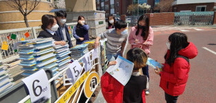 대전원앙초등학교, 자연 속 창의력 쑥쑥… 스마트교육 새 지평 연다