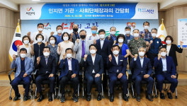 서산 인지면 시설 확충해 정주여건 개선할 것