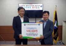 한국법무보호복지공단 충남지부 운영재정위원회 권병종 고문, 법무보호대상자 부식지원