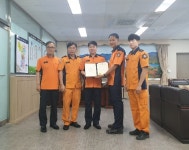 제천소방서 직장협의회 설립