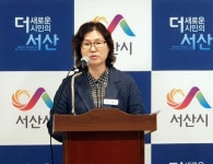 서산시, 문화체육관광부 지정 문화도시 조성사업 박차