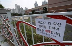대전 집단감염 위기… 충청권 누적확진자 411명