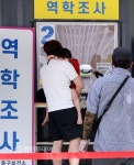 괜찮을거야…대전 중구보건소 선별진료소