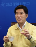 대형사업 원만추진…대전 동구 新 가치창조 목표