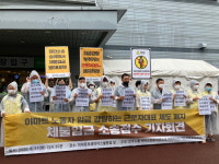 대전 홈플러스 노조 파업 예고… 이마트 노조는 체불임금 소송