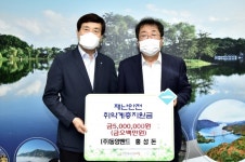 저희도 도울게요…제천 바이오밸리 입주 기업 수재민 돕기 행렬