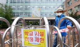 고3 마저… 대전 유성구 지족고 수험생 코로나19 확진