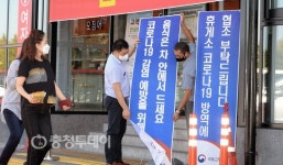 경부고속도로 신탄진휴게소 식사는 차에서