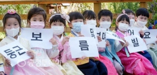 대전 서구청 어린이집 어린이들…동심 가득한 추석인사