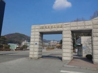 한국교통대학교 2021학년도 수시 신입생 모집, 지난해보다 경쟁률 상승