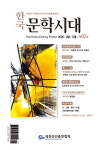 시·전시회·행사… 문학소식 한눈에