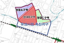 대전 유성시장 일대 재개발 훈풍 장대B·C구역에 이어 A구역도 재개발 닻