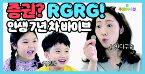 삼성증권, 재테크 1도 모르는 당신…경제를 떠먹여 드립니다