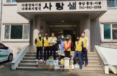 홍성 소나무봉사회, 광천사랑샘에 선물 전달