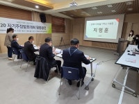 충청북도장애인종합복지관, 자기주장발표대회 열어