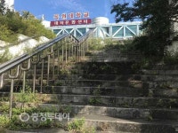 옛 대덕과학문화센터 부지 오피스텔 건축허가 취소