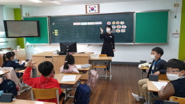 대전둔산초등학교, 맞춤형 교육으로 함께 배우고 성장하는 학교