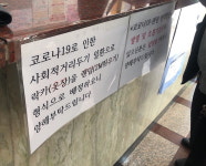 대전 사회적 거리두기 1.5단계 격상… 소상공인들 비명
