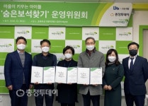 숨은보석찾기 출발합니다… 대상자 12명 선정해 18일 발표