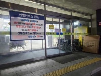 충북서 병원 고리 코로나 연쇄감염 확산