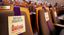 대전 식당·카페·노래연습장 오후 10시까지 영업…5인이상 모임금지·집합금지 업종 영업제한 유지