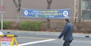 대전 둔산동 구축 아파트 리모델링 바람… 국화아파트 이어 녹원아파트도 추진