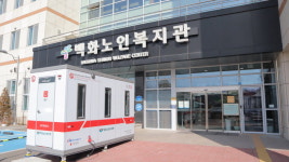 대인소독기로 방역 UP… 어르신 안전 지켜요