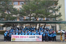 대전봉사체험교실 600번째 사랑의 연탄 배달