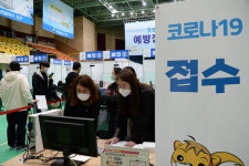대전 서구 백신접종 점검
