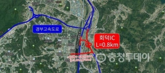 [행정짚기] 회덕IC 연결도로 본궤도… 대전-세종 접근성 향상·상생 기대