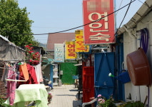 [화제클릭] 역세권 도시재생사업에 대전역 성매매 집결지 왜 빼나
