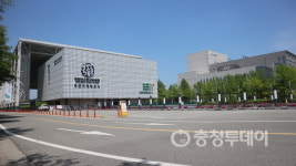 피크닉·스포츠·문화생활을 한 번에∼ 도심 속 녹지, 한밭수목원