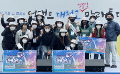 [2021 언택트 대청호 벚꽃길 마라톤대회] 기념사진 찰칵