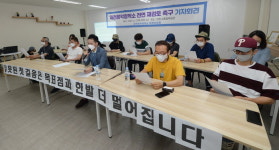 예술인 의견 안 듣는 대전음악창작소 재검토 해야