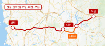 '보령~대전~보은'  정부 2차 고속도로 건설계획 반영 여부 관심