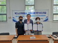 공주시 복지 사각지대 없애기 한마음 한뜻